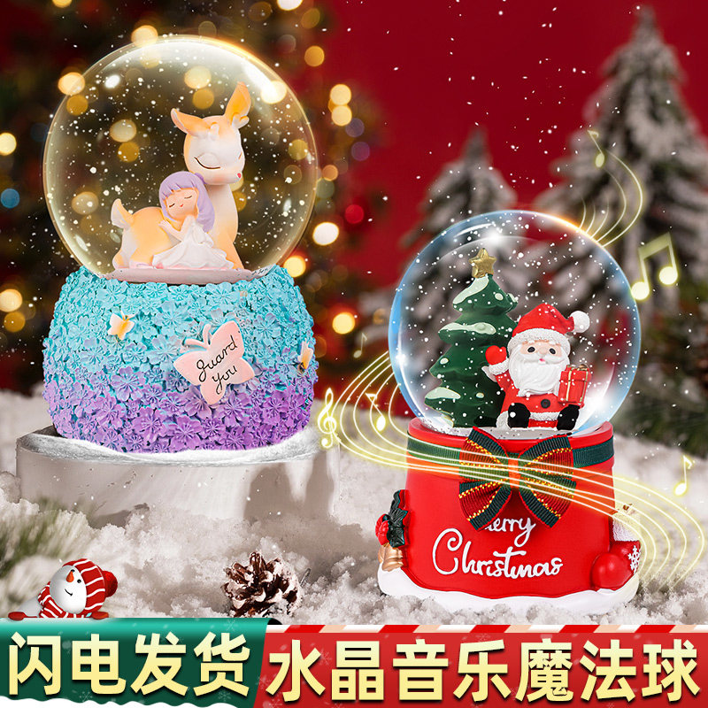 水晶球音乐盒八音盒女生生日礼物小女孩子儿童玩具女童的可旋转男