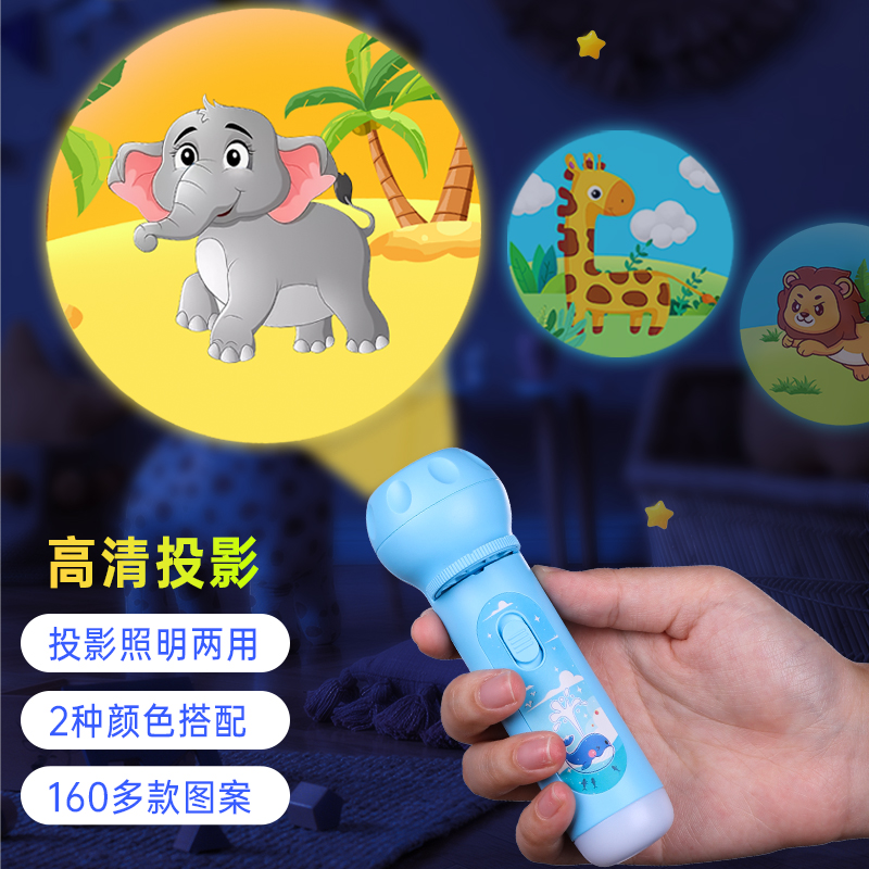投影仪手电筒儿童玩具送男女孩宝宝睡前益智早教故事机星空小夜灯