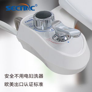 通用冷热智能马桶盖洗喜乐简易洁身器不用电冲洗器私处洗屁股神器