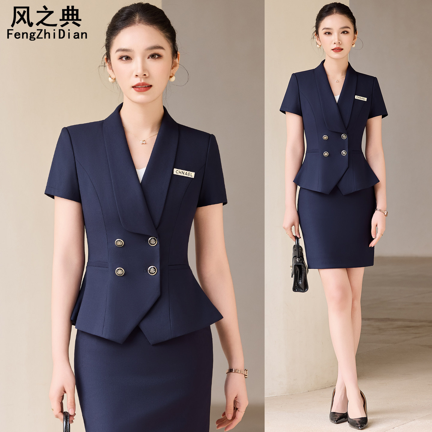 蓝色西装套装裙女2026夏季新款气质职业酒店经理工装珠宝店工作服