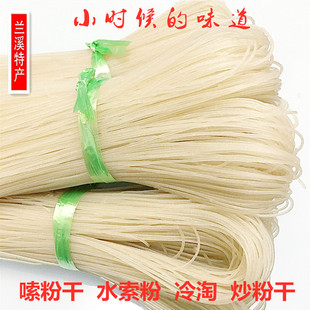 金华兰溪特产粉干索粉干水索粉冷淘炒粉干农家手工粗粉干粉丝五斤