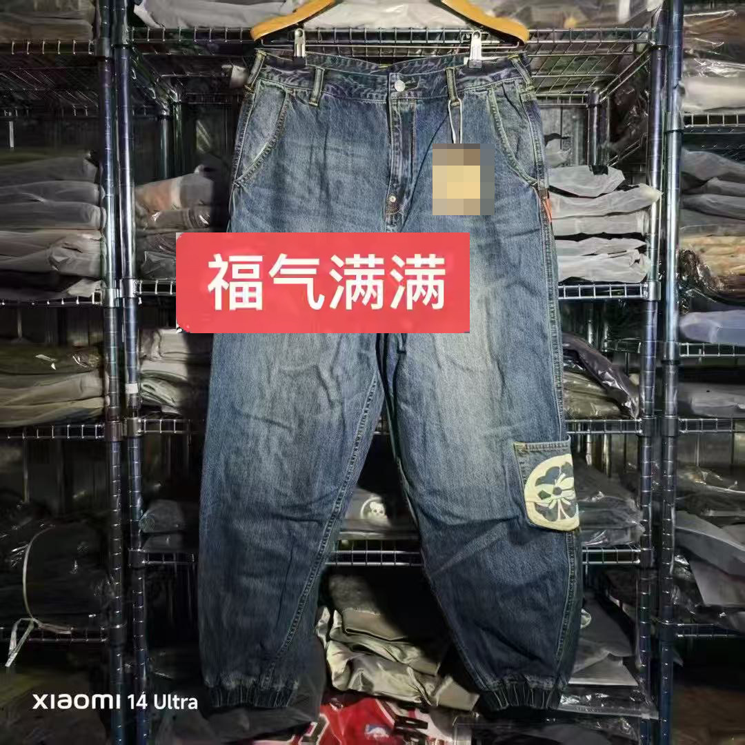 富神涂鸦水洗做旧宽松牛仔裤卫裤