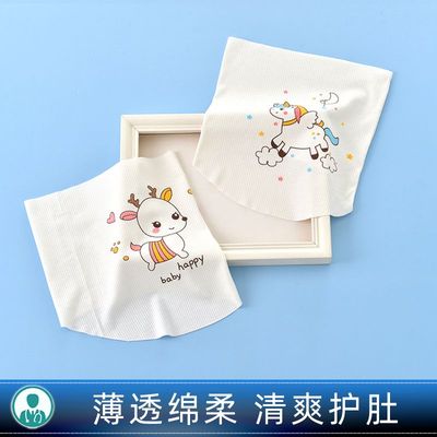 莫代尔婴儿护肚围夏季不着凉