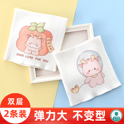 0-1岁肚围双层无缝防着凉
