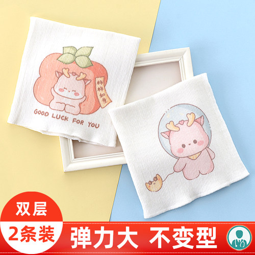0-1岁肚围双层无缝防着凉
