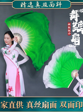 双面加长广场舞秧歌真丝绿色渐变扇子演出扇子