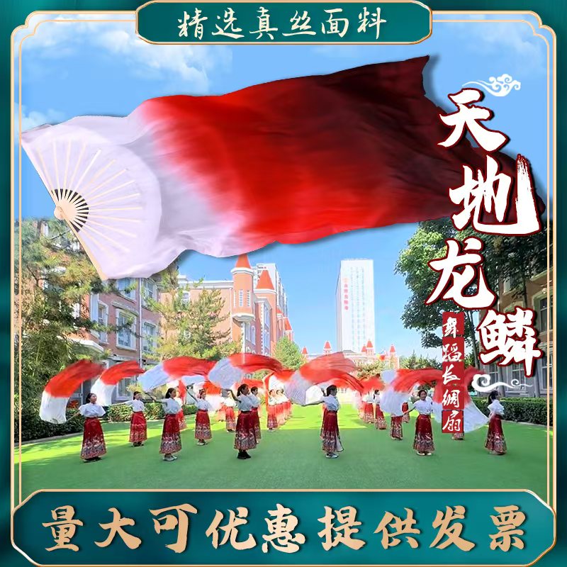 天地龙鳞长飘生命的河白酒红渐变