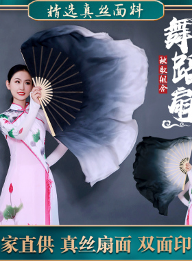 古典舞扇子水墨扇 书简舞黑色舞蹈扇长稠双面胶州秧歌舞广场舞