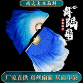 胶州秧歌一条大河真丝扇我 祖国宝蓝渐变双面跳舞大扇广场舞