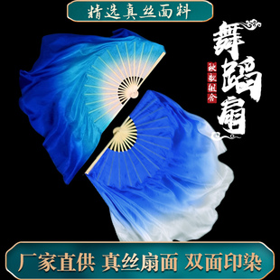 胶州秧歌一条大河真丝扇我的祖国宝蓝渐变双面跳舞大扇广场舞