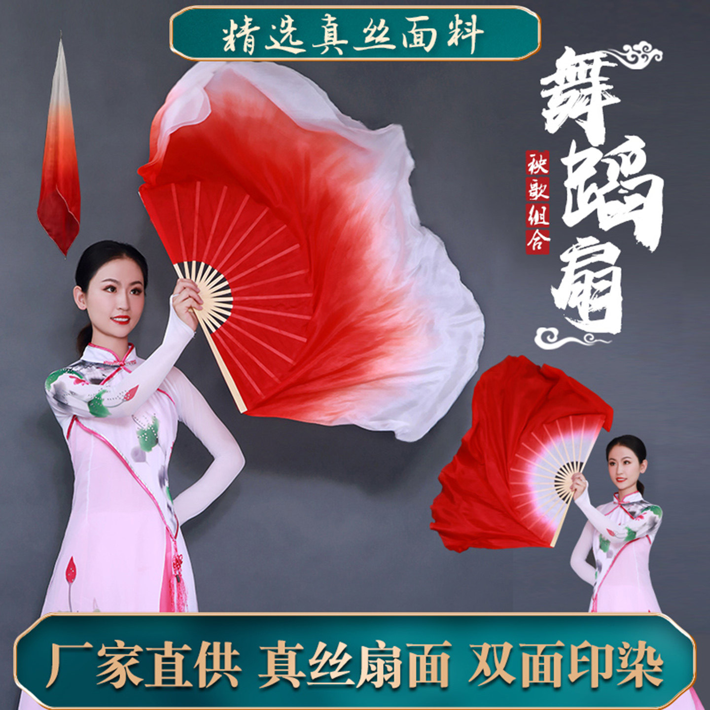 九儿双面大红色扇舞蹈扇红色渐变扇子胶州秧歌扇跳舞扇古典广场舞