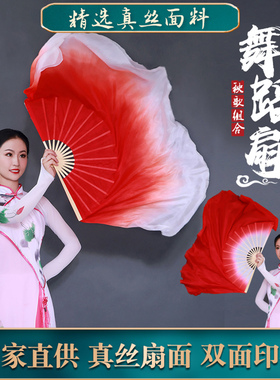 九儿双面大红色扇舞蹈扇红色渐变扇子胶州秧歌扇跳舞扇古典广场舞