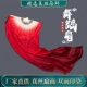 长飘头长扇古典舞舞蹈扇子大红酒红渐变色万疆舞蹈扇子