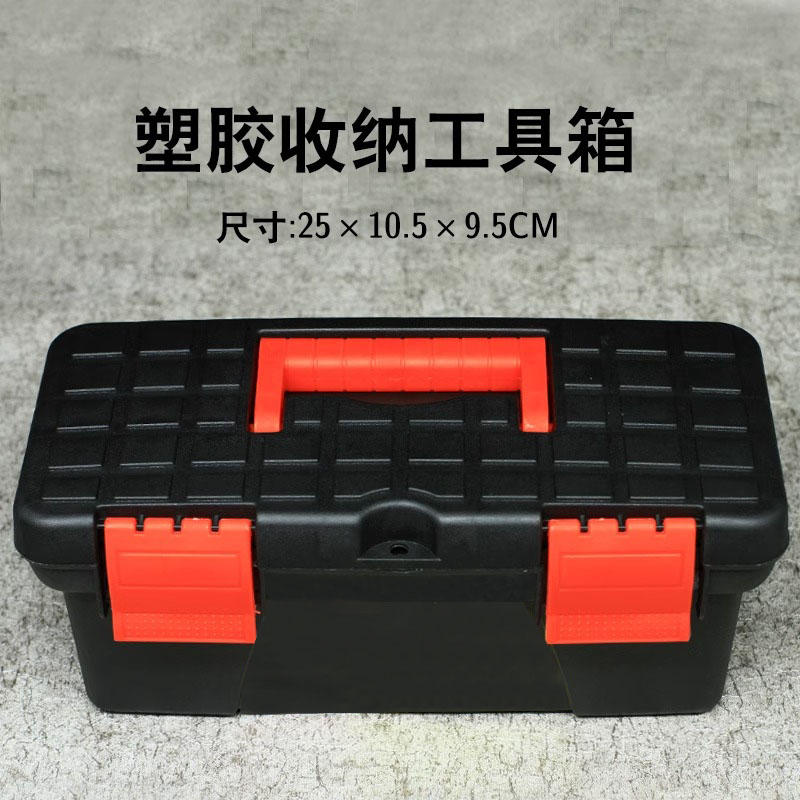 收纳工具箱 多功能 塑料篆刻工具箱 收纳箱图片