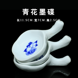 青花陶瓷墨碟随机发货 架笔 洗水碟 小砚台 文房四宝