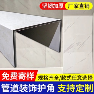 碳晶板包管装饰板天燃气护板装修遮盖管道包下水管道厨房阳台定制