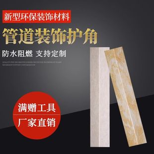 包管装饰板燃气管pvc包管包阳台水管管道遮挡挡板下水管材质亮膜