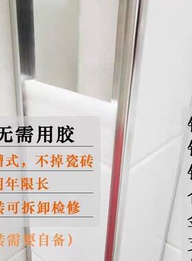 卫生间包下水管道瓷砖包管支架护板遮挡墙砖包水管可拆卸铝合金