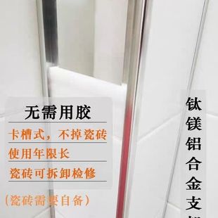 卫生间包下水管道瓷砖包管支架护板遮挡墙砖包水管可拆卸铝合金