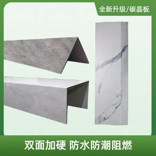 包管神器装饰遮丑L型遮挡热水器管道装饰明管挡板防霉直角上下水