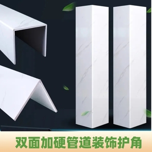 包管神器装饰遮丑亚克力管道pvc护墙角免打孔暖气包卫生间窗台