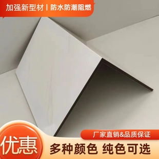 碳晶板包管装饰板亚克力加硬防水亚克力膜柱子板材遮丑暖气管隔音