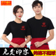 T恤女 工装 纯棉服务员工作服短袖 定制餐饮快餐厅烧烤火锅饭店夏季
