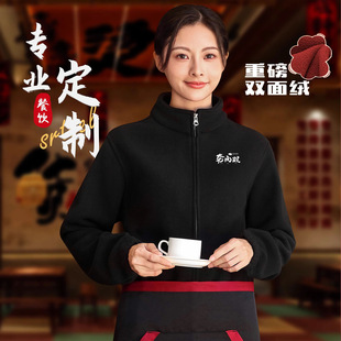 卫衣外套 奶茶饭店餐厅工装 摇粒绒餐饮服务员工作服定制秋冬季 长袖