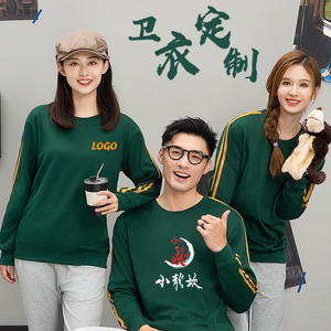 餐饮奶茶店服务员工作服秋款女长袖餐厅水果店超市圆领卫衣定制男