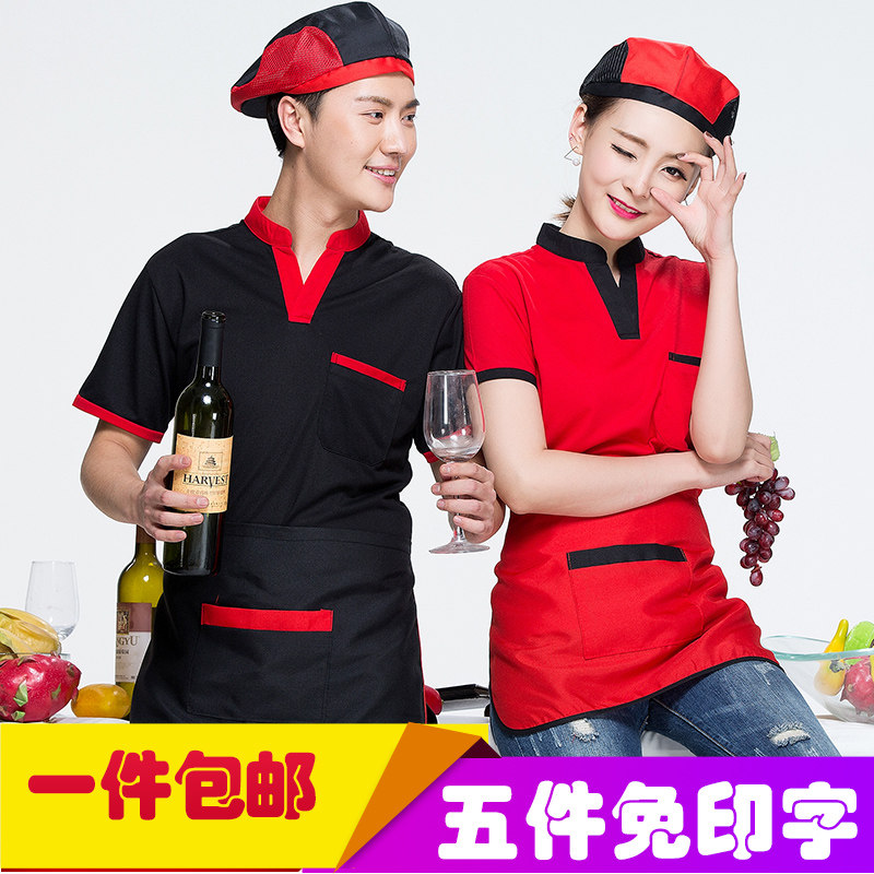 饭店餐厅酒店服务员工作服餐饮火锅奶茶店快餐店网咖T恤夏装短袖