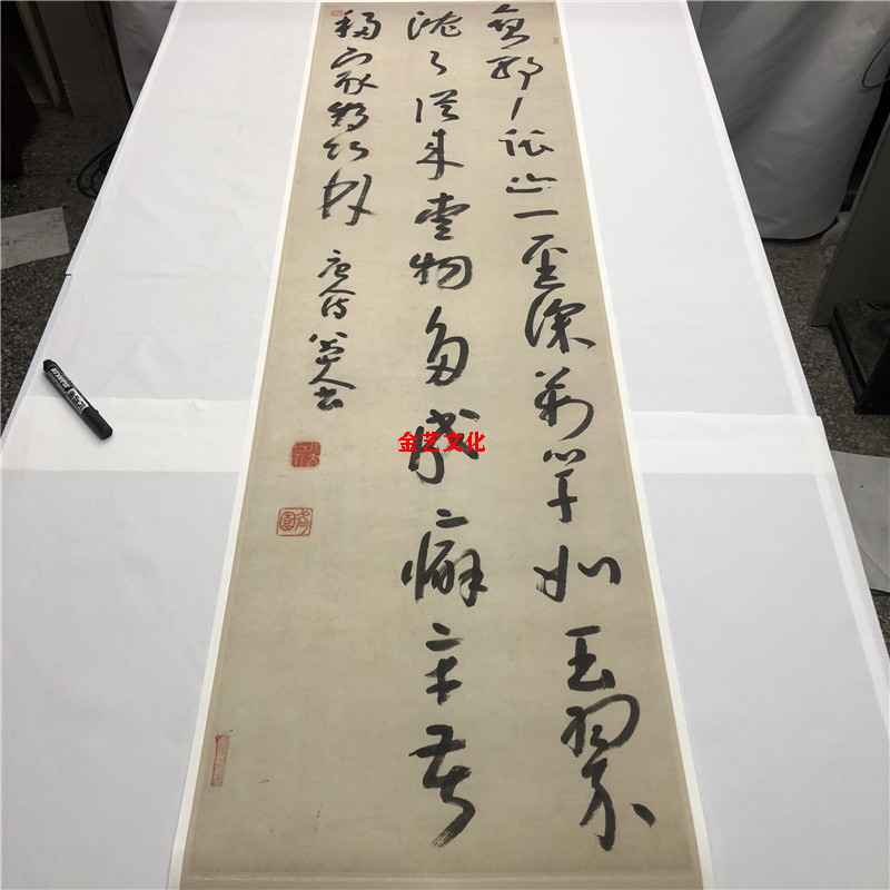 明八大山人(朱耷)行书唐诗轴古