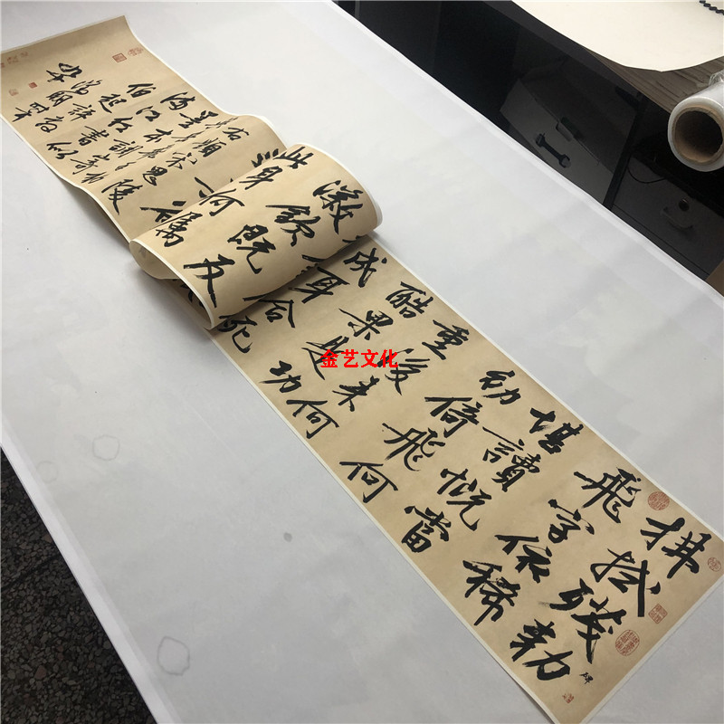 文徵明仿山谷老人笔法大字行书古