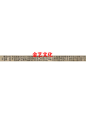 明文徵明行书自作诗两首(九月六