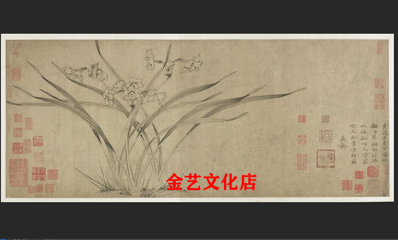 南宋 赵孟坚 水仙图 墨兰图 古代名家水墨植物花卉国画微喷装饰画