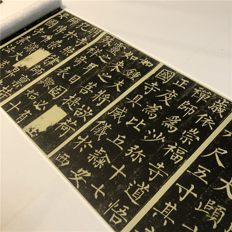 柳公权楷书经典碑帖玄秘塔碑高