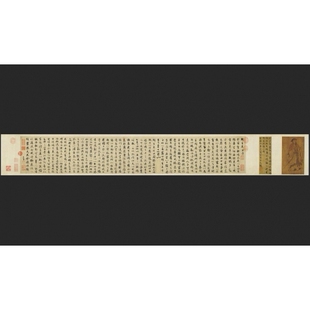 赵孟頫《归去来兮辞》并序行书长卷艺术微喷古代书法复制品装饰画