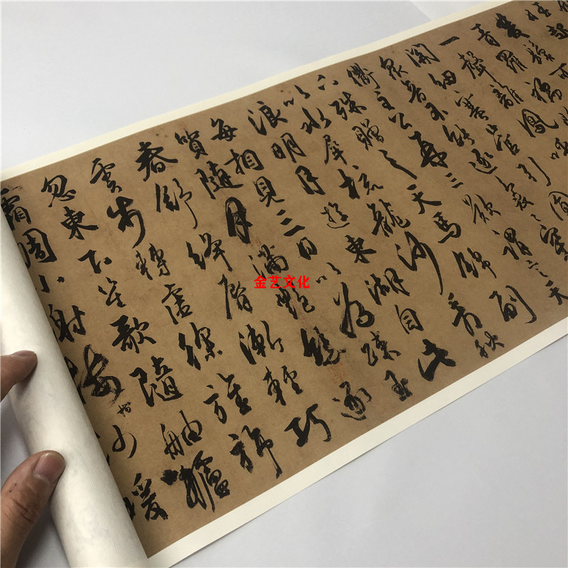 杜牧张好好诗草书毛笔字帖书法练习临摹高清艺术微喷复制真迹画稿