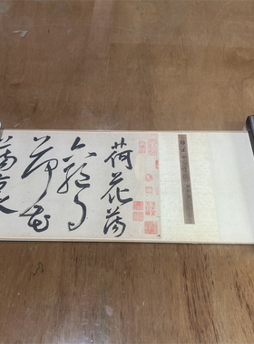 明王宠 雅宜山人诗翰行书荷花荡六绝句 名家书法真迹微喷复制临摹