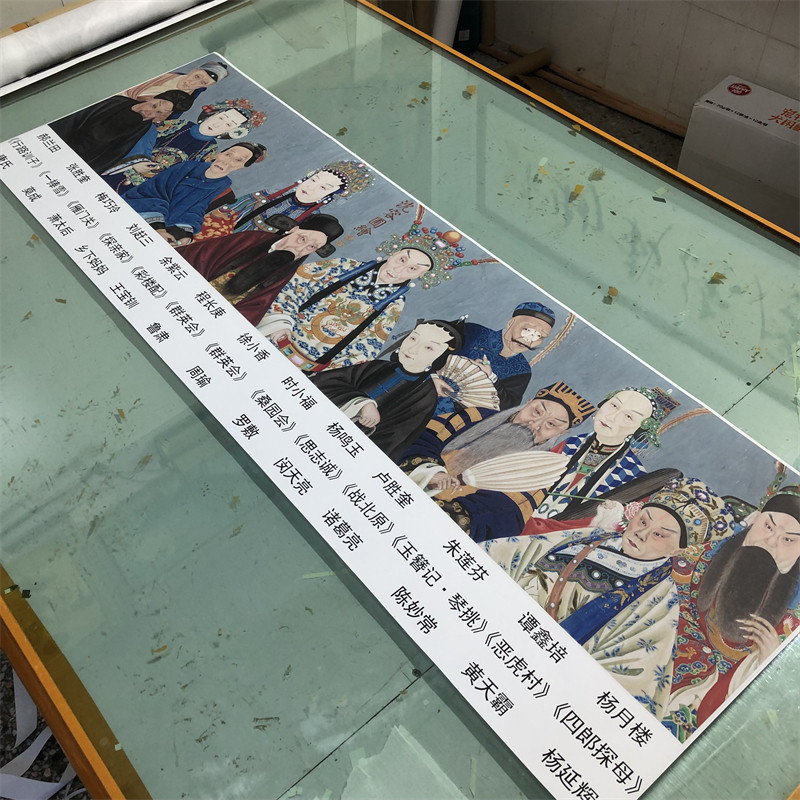 清沈蓉圃同光十三绝京剧人物画