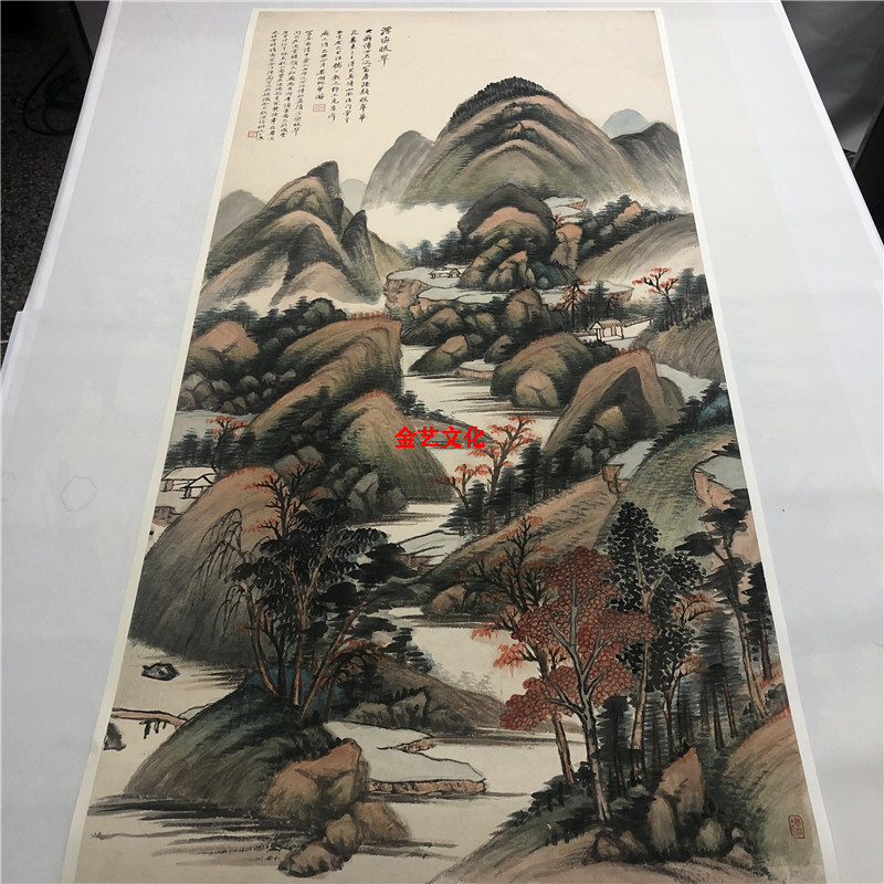 近代名家国画吴湖帆浮峦暖翠图