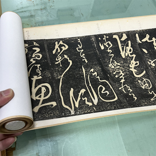 唐 张旭狂草 断千字文名家草书字帖碑拓长卷学习高清微喷复制临摹