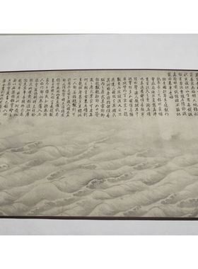 南宋 赵芾 长江万里图卷 水墨中国山水画国画高清微喷复制装饰画