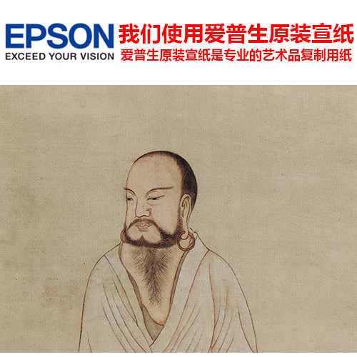 丁云鹏达摩古代名家装饰画