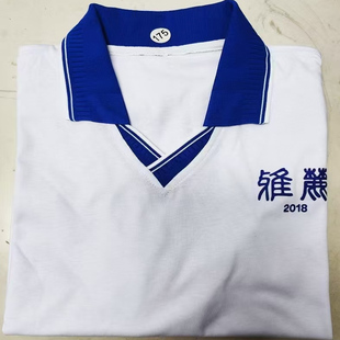 雅礼麓谷校服秋季夏季校服正装裤子