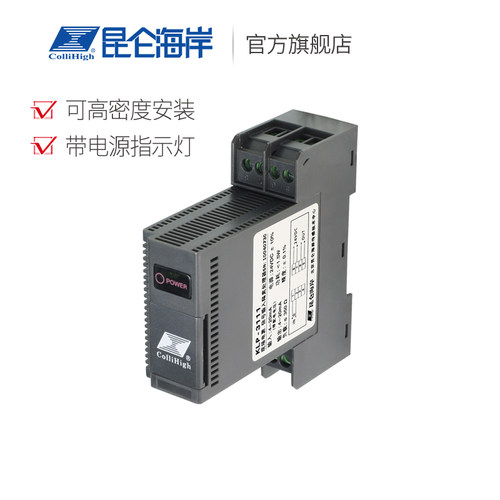 可高密度安装，4mA～20mA，0V～5V