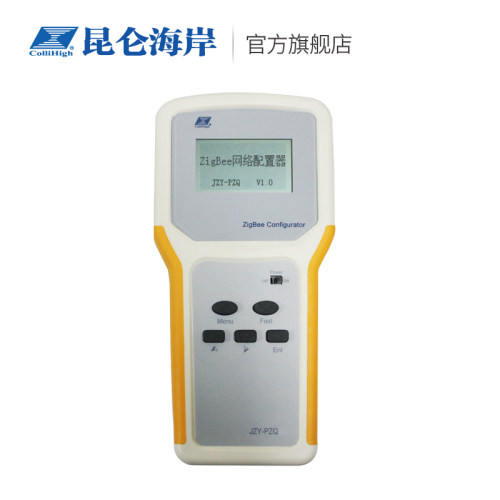 一键设置界面清晰 易操作低功耗寿命长