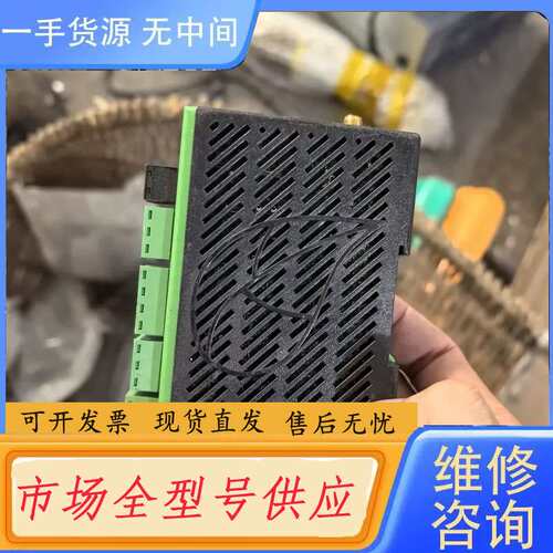 请询价-TIGO盒子336-20000-00