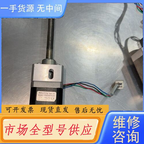 请询价-17HS4401N-04焊线机马达17HS4401N-0