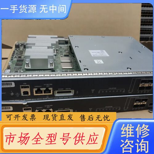 请询价-Cisco WS-X45-SUP9-E Catalyst 4