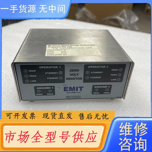 请询价-EMIT ZERO VOLT MONITOR 50528零电